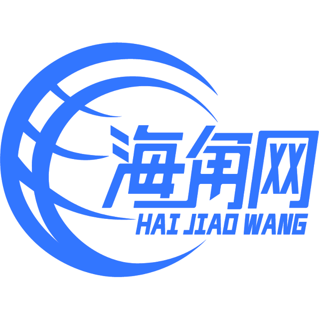 好爱